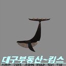 금대지부동산중개사무소 이미지