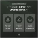 오빗의원 이미지