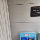 수안보놀이터PC | 서울시수안보연수원 시설 진짜 좋네요 / 부대시설 후기