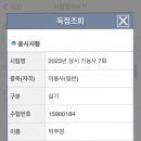 무념무상 이미지