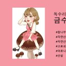 이벤트팜