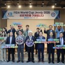 드론 축구 이미지