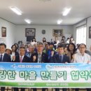 송산1리마을회관 이미지