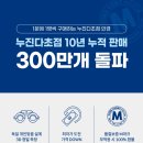 금오안경 이미지