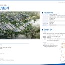 토우산업개발(주) 이미지