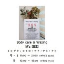 신(信)이조곱창 네이버블로그