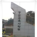 저희 아들이 공군 훈련소 수료식을 했어여.. 이미지