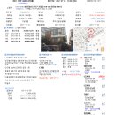 [숙제3-2] 서울중앙지방법원/2011타경34423/다세대 (빌라) 이미지