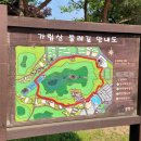 광명시립국궁장 | 광명 가림산 둘레길(광명 가볼만한 곳, 하안동 어린이 체험 놀이터, 광명 도덕산 캠핑장)