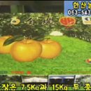 한산농장