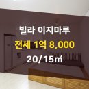 갈현공인중개사사무소 이미지