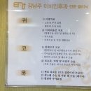 김남주이비인후과의원 네이버블로그