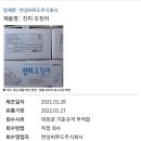 진미식품 주식회사 이미지