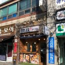찬찬김밥