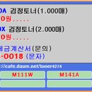 HP토너 W1500A, HPM111A 할인재생 이미지