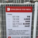 선돌축산 이미지