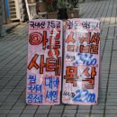 가락보건지소 이미지