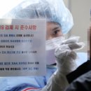 포시즌 유황사우나 이미지