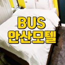 선부역 5번 출구 이미지