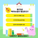 위즈학원