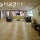 부산실버케어요양센터 이미지