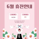 행복한방병원 이미지