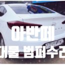㈜안전공업사 이미지