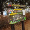 상삼공원 이미지