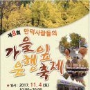 만덕2동-8 이미지