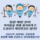 중산 태권도 이미지