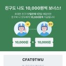 피자파트너 | 쿠팡이츠 배달파트너 - 도보배달 운동삼아 해본 후기 / 보냉가방추천 / 쿠팡이츠 뚜벅이 / 수입 / 친구...