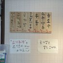 애월연탄집 이미지