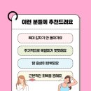전주수한방병원 이미지