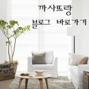 까사뜨랑 - 해운대구 해운대로 799 | 까사뜨랑