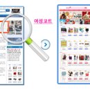 클릭광고 이미지