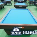 퀸 당구장 이미지