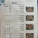 [인천/연안부두/내돈내산] 60첩 반상 횟집 거리 가심비 횟집 전라도고흥15호