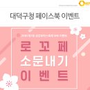 주식회사 대덕파트너스 이미지