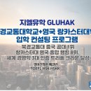 지엘무역