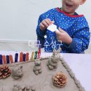 찰흙미술학원 | 범어동 유치부 미술학원/ 찰흙과 자연물로 만드는 동물농장 수업후기