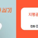 상록 공인중개사사무소 이미지