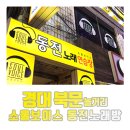 소울노래연습장 이미지