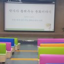 남원초등학교 이미지