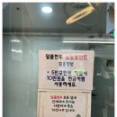 일품한우 이미지