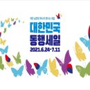 바삭하게 이미지