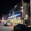 탑스빌모텔 이미지