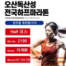 회원_이계*_2022 이미지