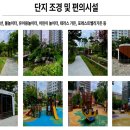 롯데캐슬사우나 이미지