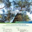 그린 케어 이미지