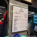 행운동-18 | 신림동맛집: 행운동조개 신림점 블로그18